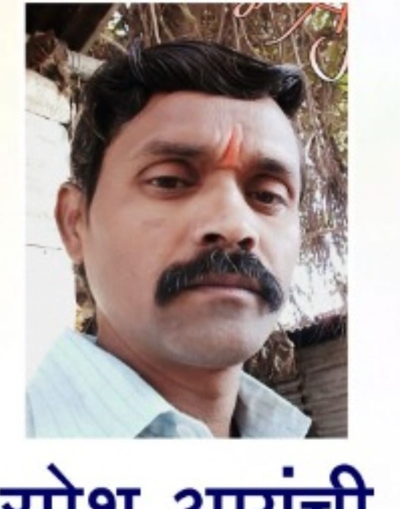 Person Image